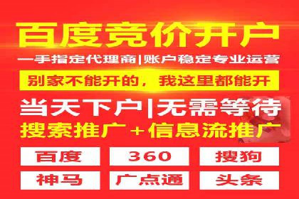 百度推广账户结构调整与效果提升——以一则具体案例为鉴