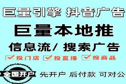 行业领先的信息流广告代理公司成功案例分享